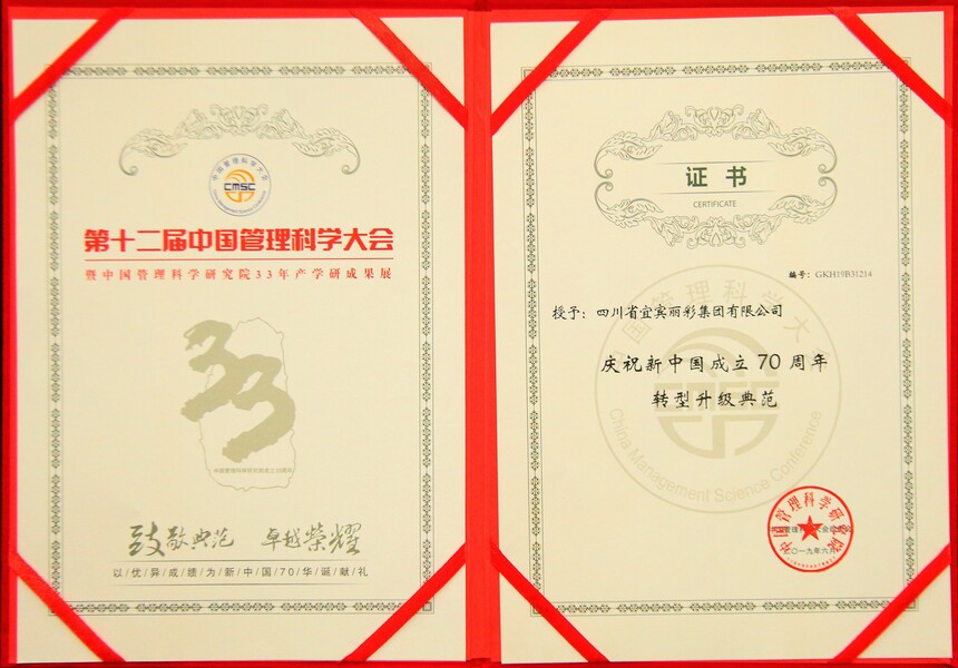 �����ʼ��ţ���ף���й�����70����ת�������䷶ 1 (1).jpg