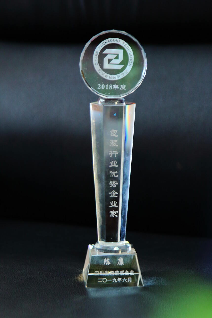 �¿���2018��Ȱ�װ��ҵ������ҵ�� (2).JPG