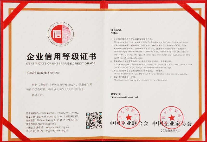 �����ʼ���   ��ҵ��������AAA��������ҵ (1).JPG