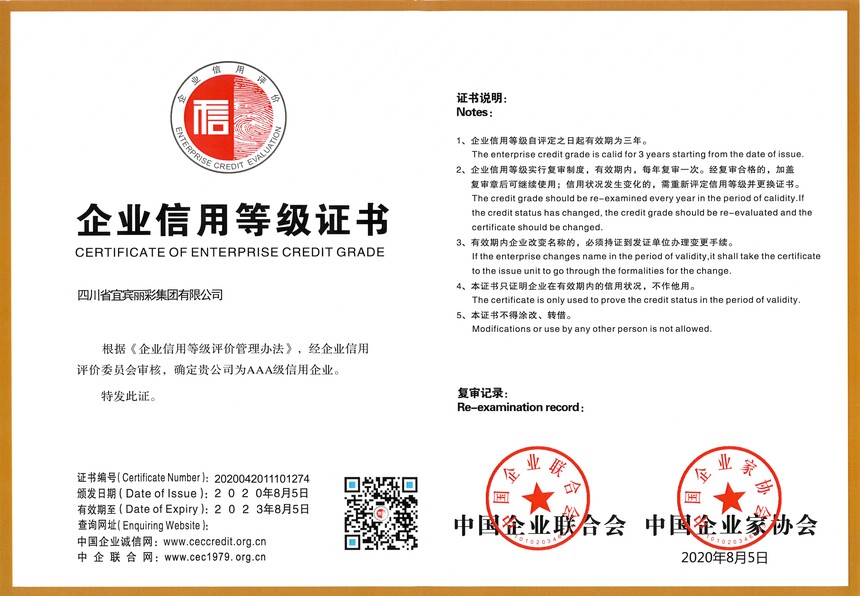 �����ʼ���   ��ҵ��������AAA��������ҵ (2).jpg