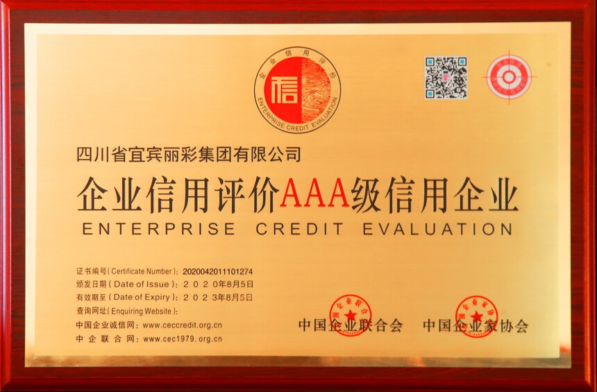 �����ʼ���   ��ҵ��������AAA��������ҵ (3).JPG