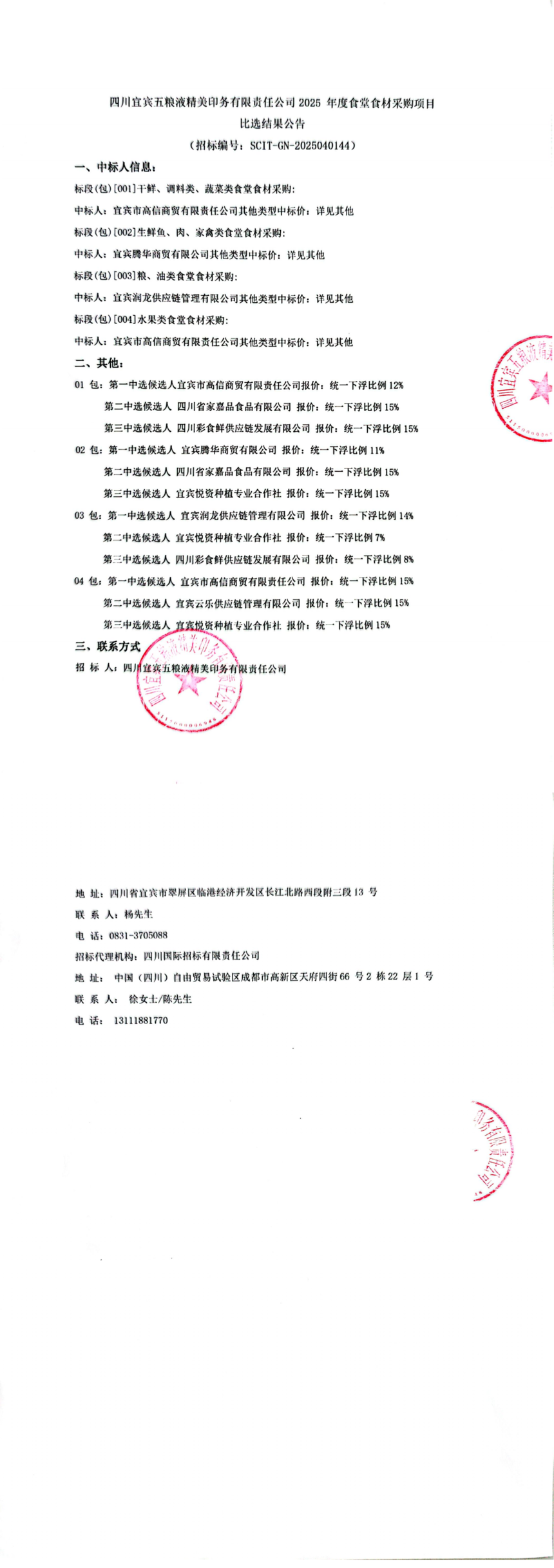 xY(ji)棨w°棩_00.png