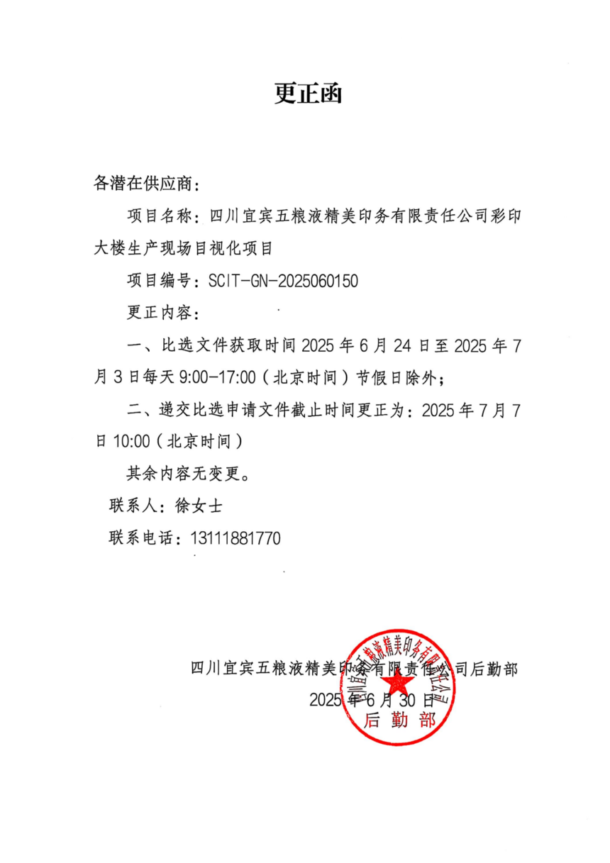 ĴeZҺӡ(w)؟(z)ι˾ӡa(chn)F(xin)ĿҕĿ_01.png