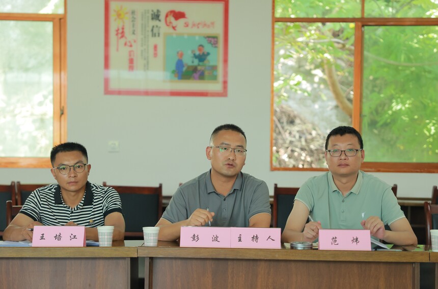 1761634517361673.jpg (定)座谈会.jpg