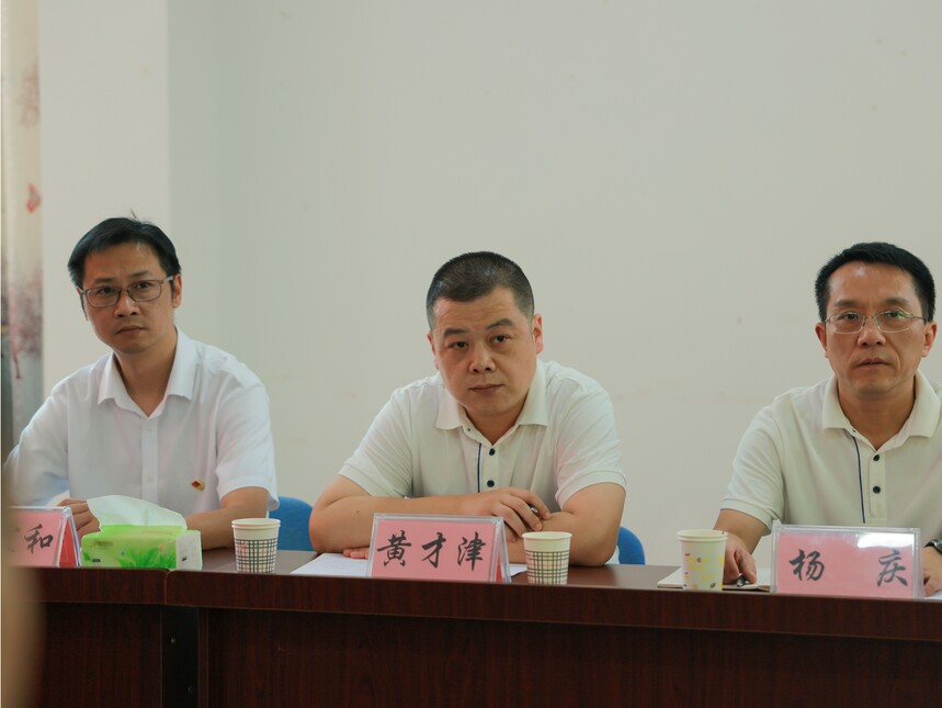 1761635142318881.jpg (定)黄书记正面.jpg