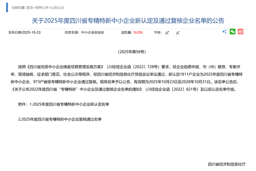 1762324595900437.png 640.png