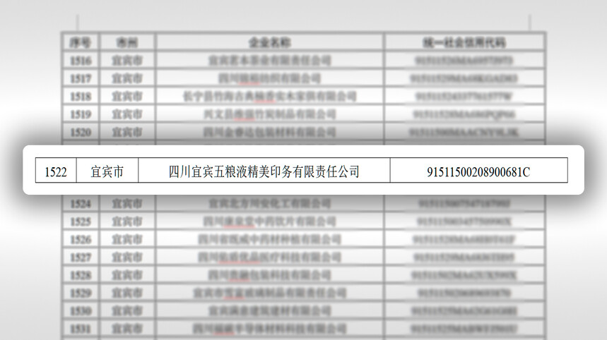 1762324613125275.jpg 專精特新素材.jpg