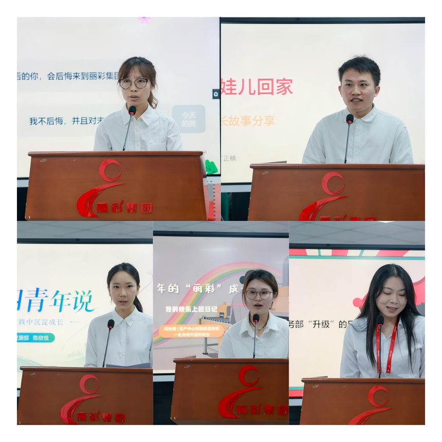 1778142476629194.png 青年代表拼图.png