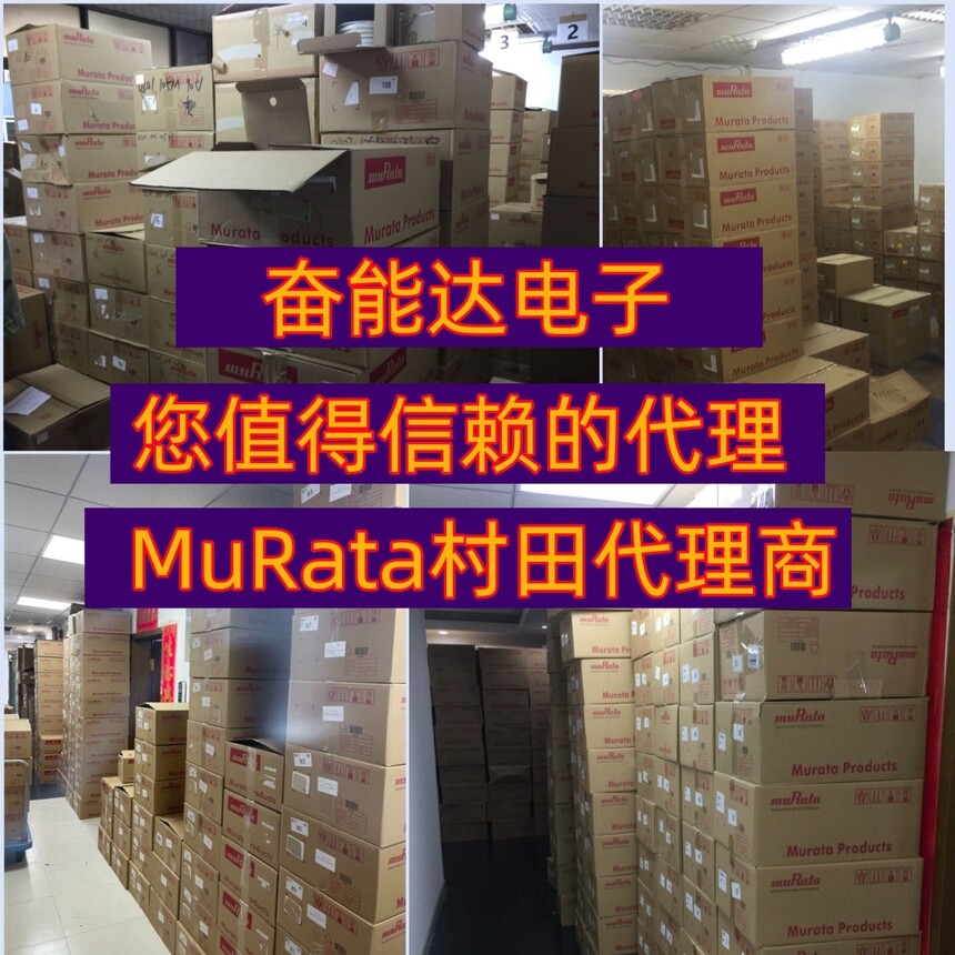 1765941416587085.jpg 村田图片7.jpg