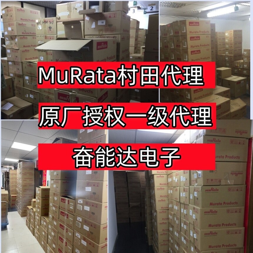 1765941600776642.jpg 村田图2.jpg