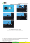 AGC07635230501-ROHS_
