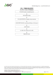 AGC07635230501-ROHS_