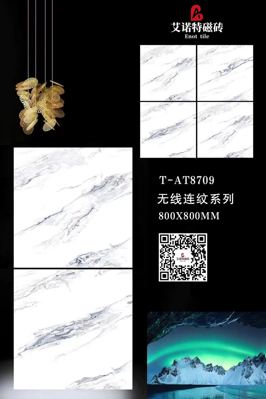 T-AT8709-1.png
