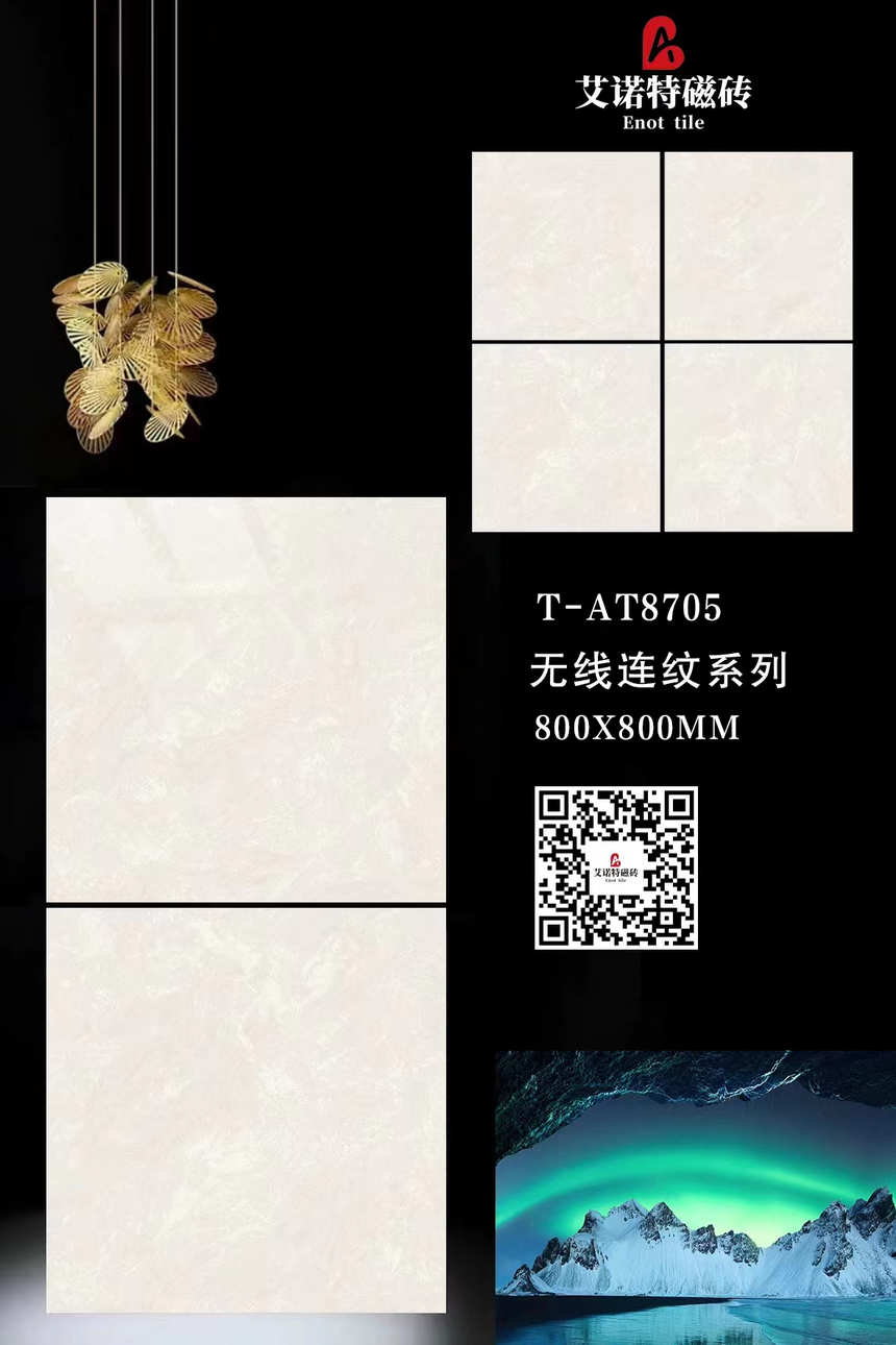 T-AT8705-1.png