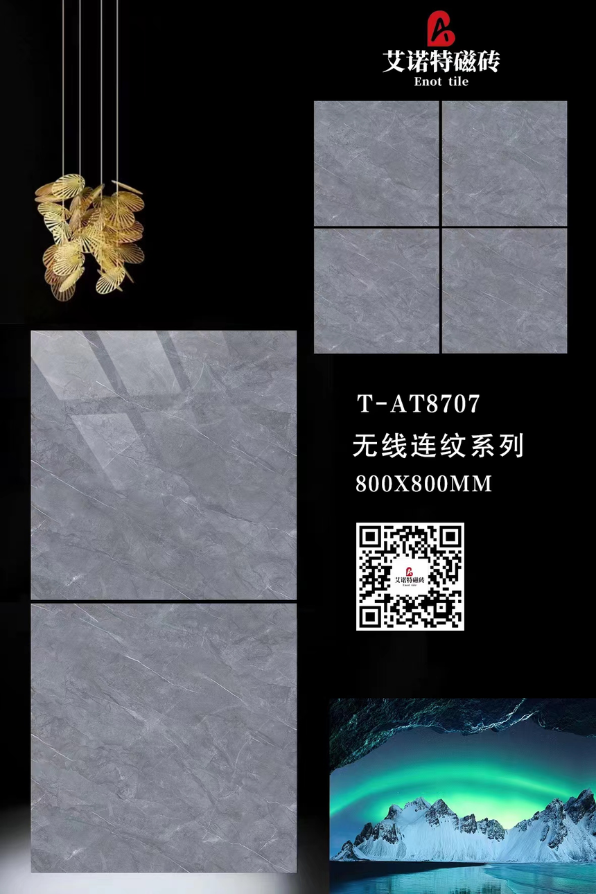T-AT8707-1.png