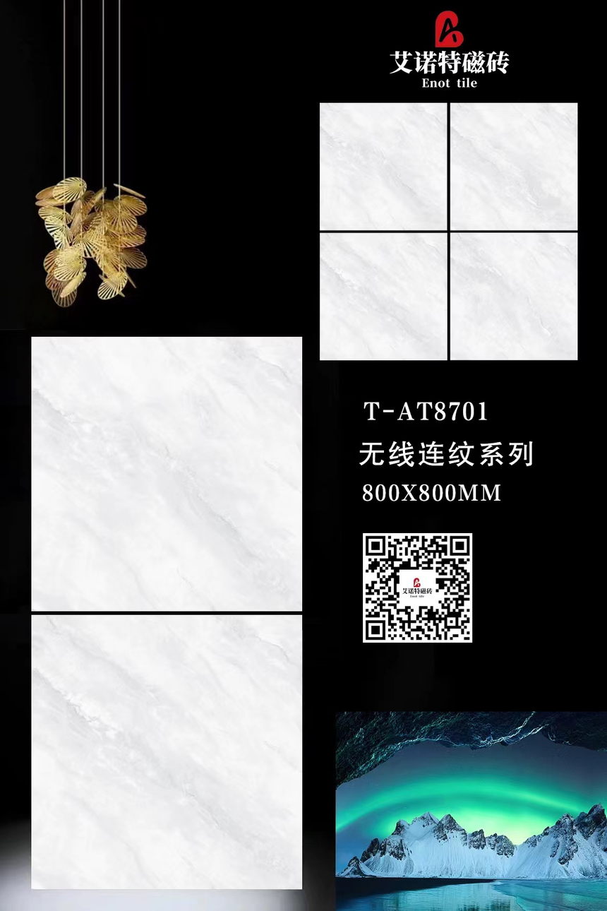 T-AT8701-1.png