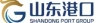 山東港口