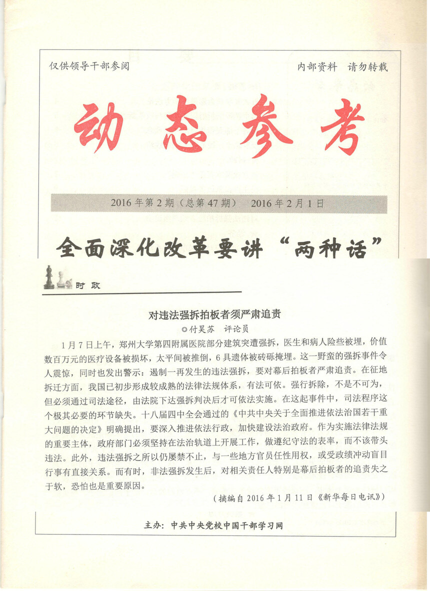 Scan.jpg