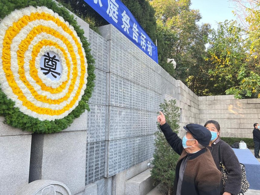 南京大屠杀幸存者马庭宝寻找“哭墙”上亲人的姓名。新华社记者 蒋芳 摄.jpg