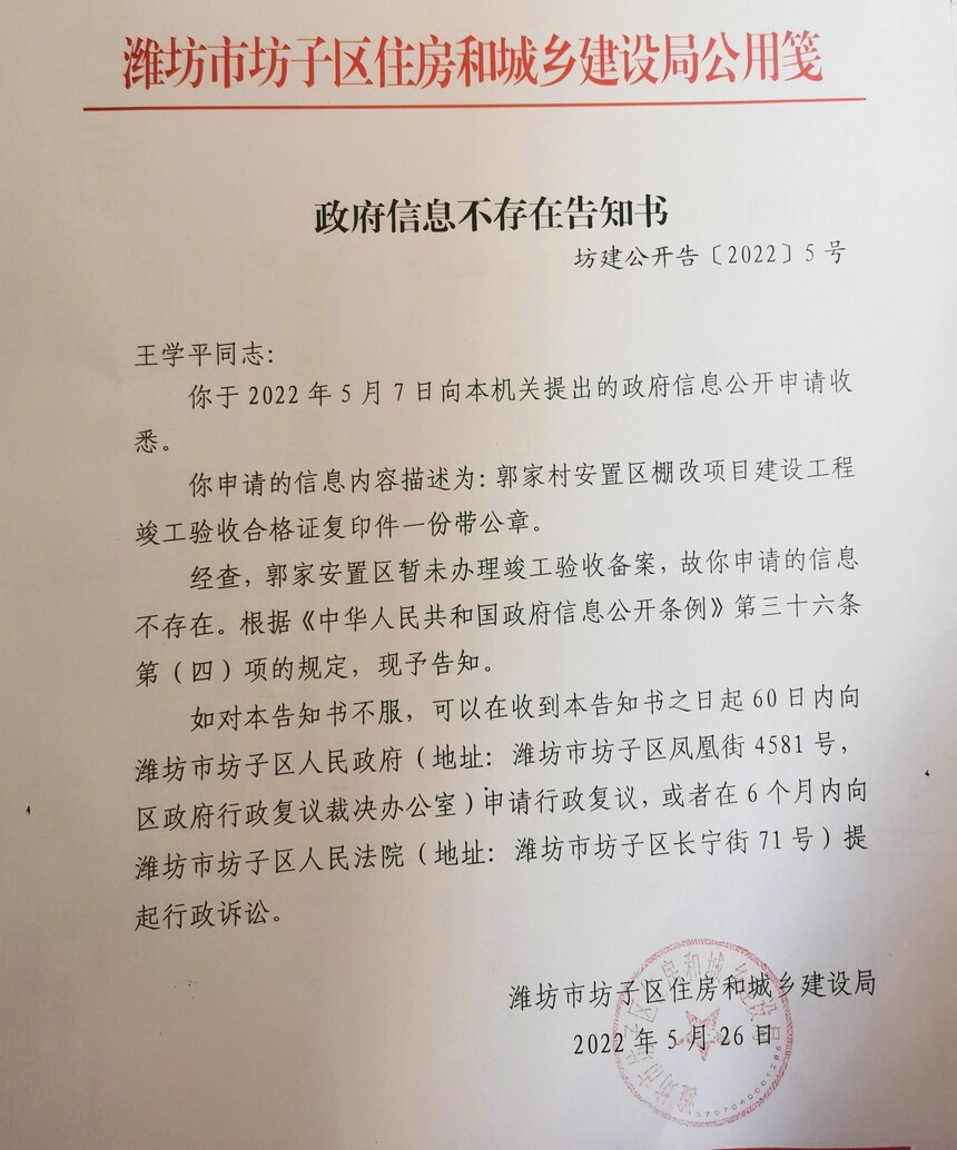20220526δձ.jpg