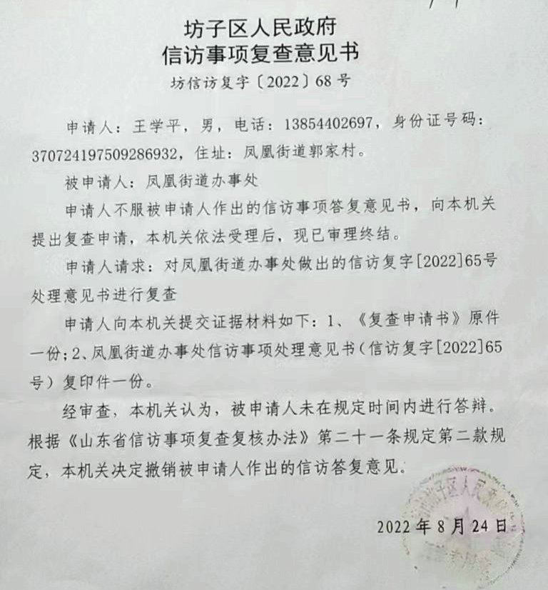 20220824.jpg