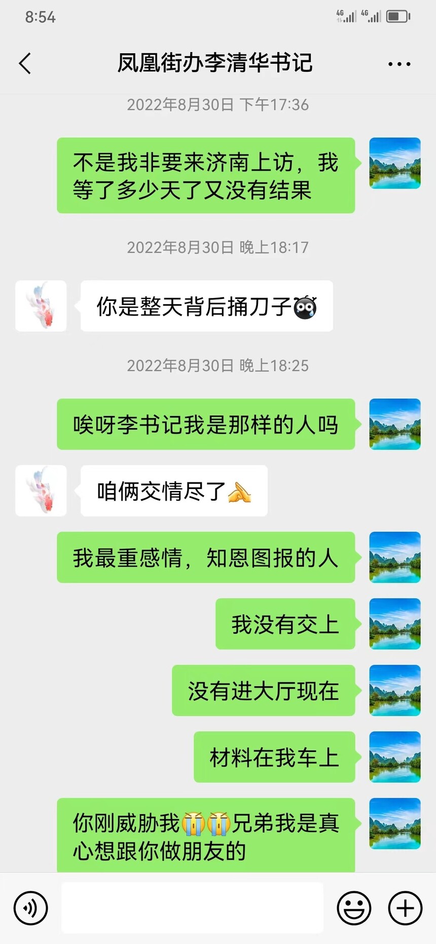 챳ͱ.jpg