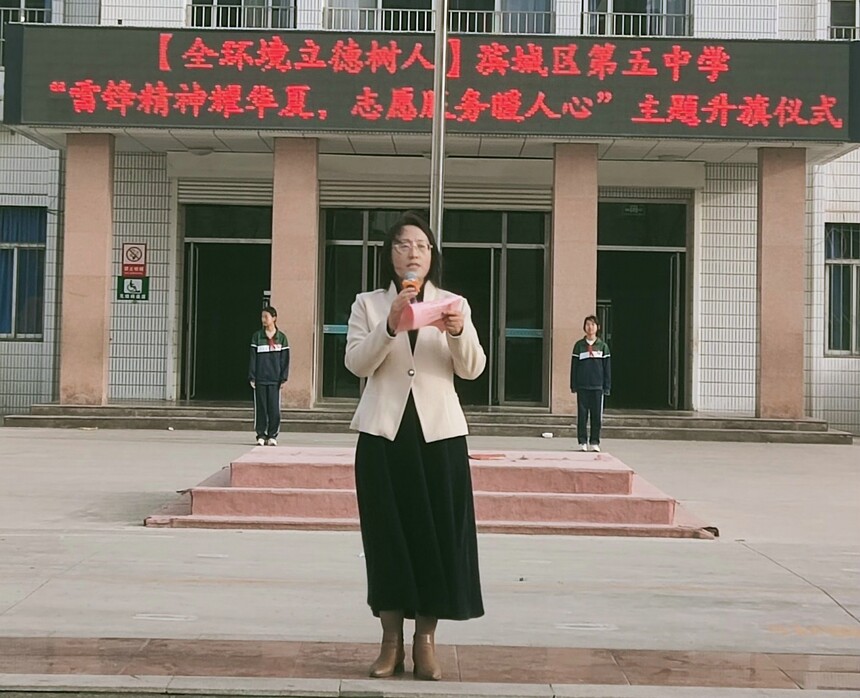 ɽݱСѧ׷桱ůʷ׳1.jpg