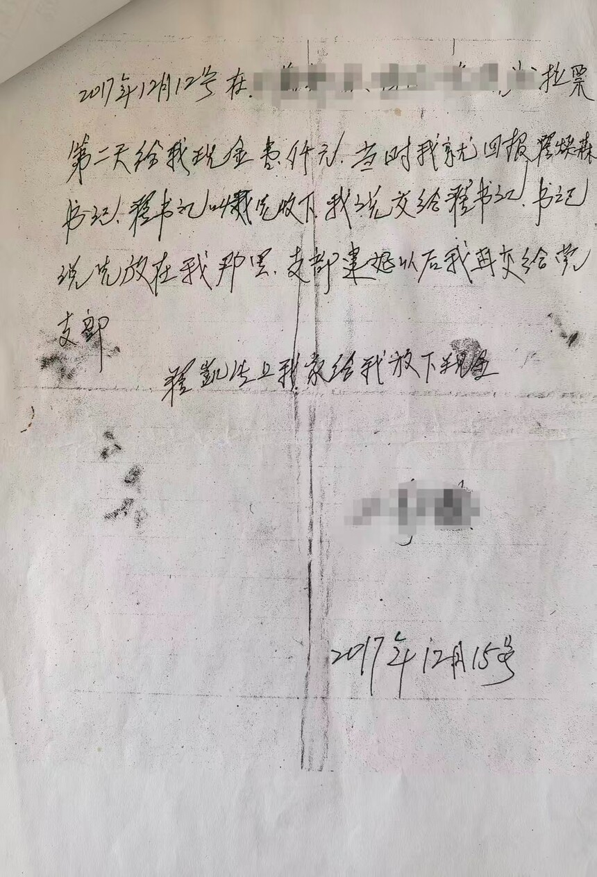 1765587969448050.jpg 马5.jpg