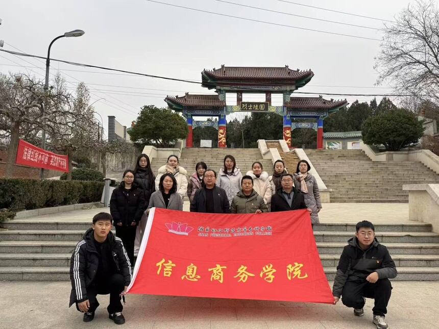 1765695210325820.jpg 济幼师专信息商务学院党支部赴长清烈士陵园开展缅怀抗战英烈活动1.jpg