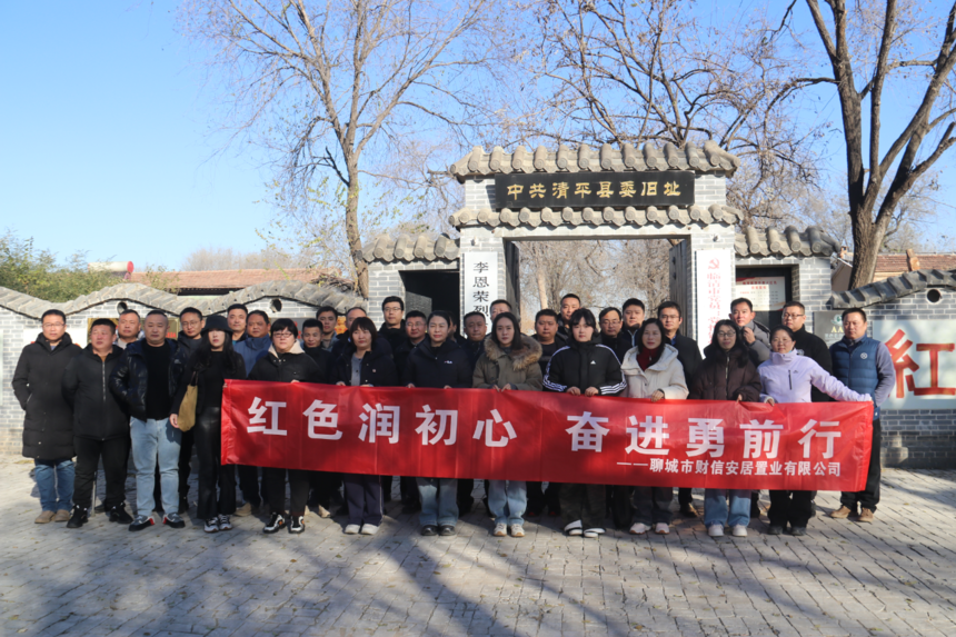 ���к�ɫ���� ���г���ʹ�������ĳǲ��Ű��ӹ�˾��չ���Խ����1.png