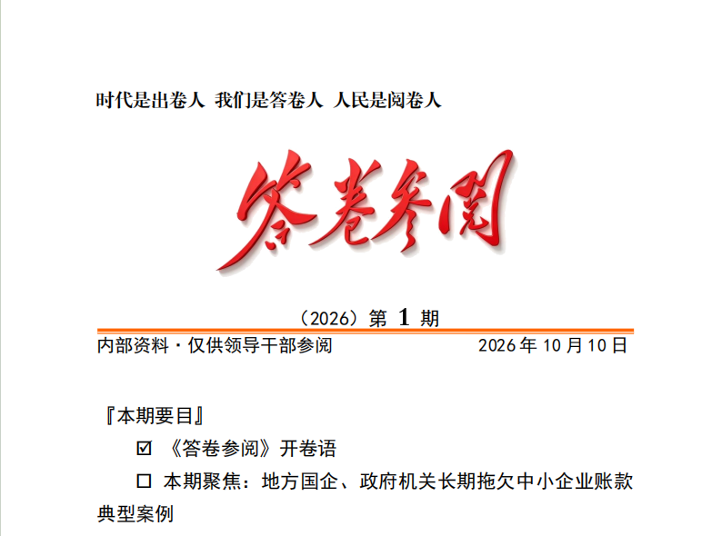 QQ20261013-114619.png