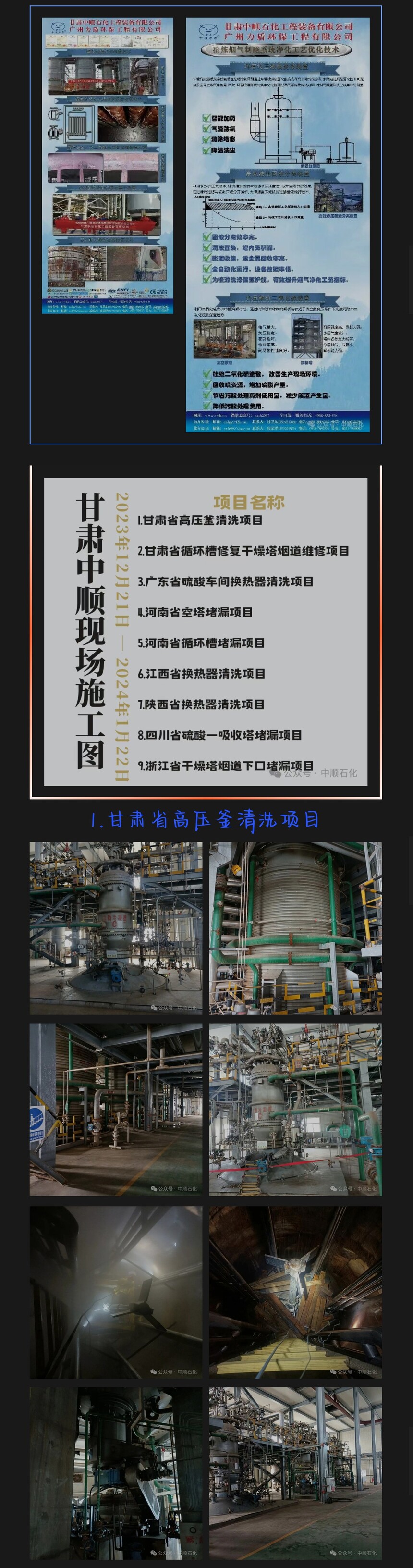1705918283750624.jpg