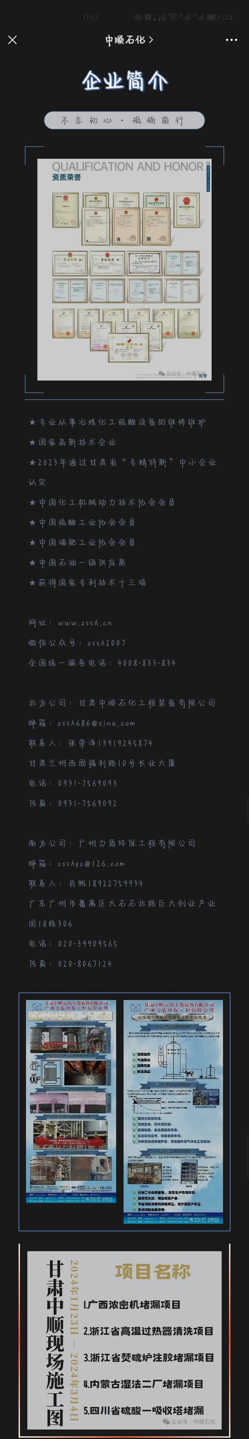 1709545020172312.jpg