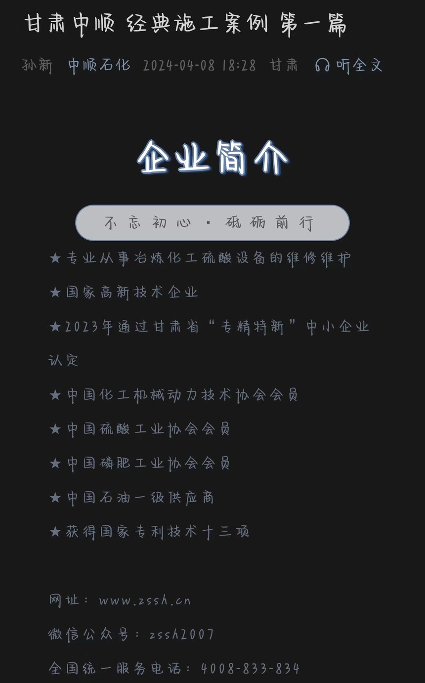 1712572518150229.jpg