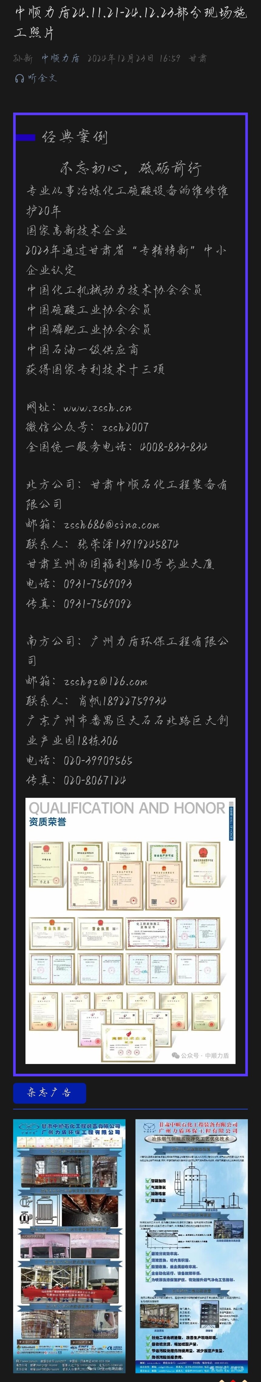 1734944882202262.jpg