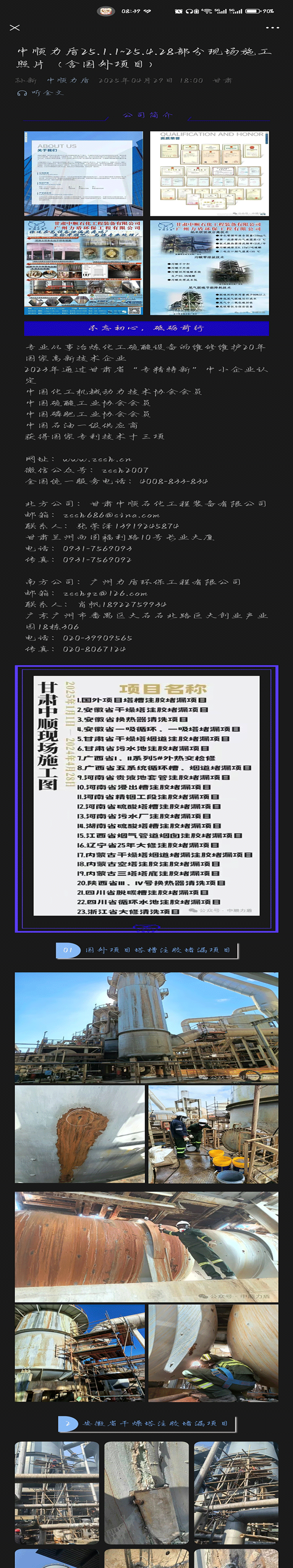1745996593569620.png