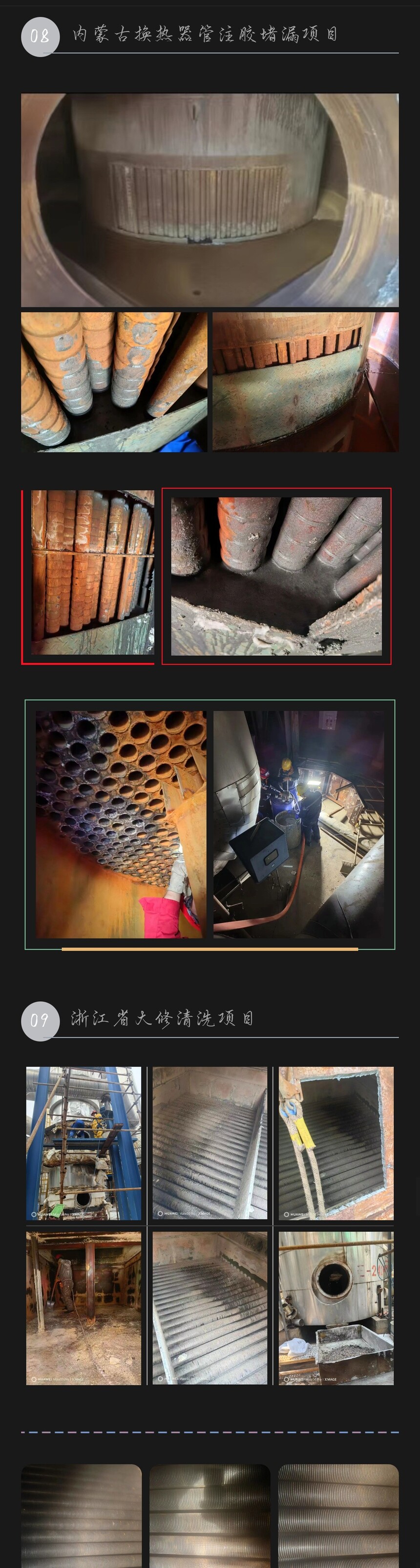 1749182119457932.jpg