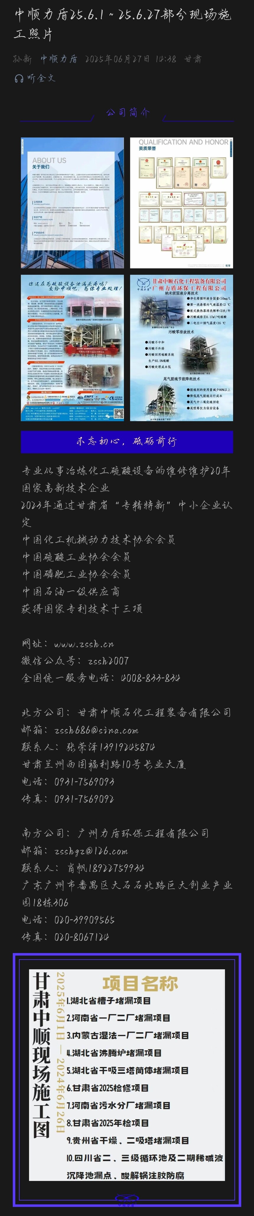 1751008361763746.jpg
