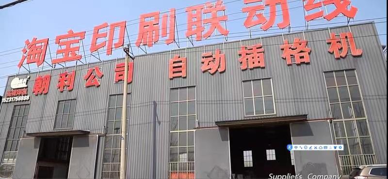 清乾隆三希堂法帖（二） 冊晉王珣伯遠帖- 故宮