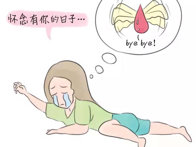 继发性闭经是怎么回事?症状有哪些?_天翼宝医疗投资管理集团