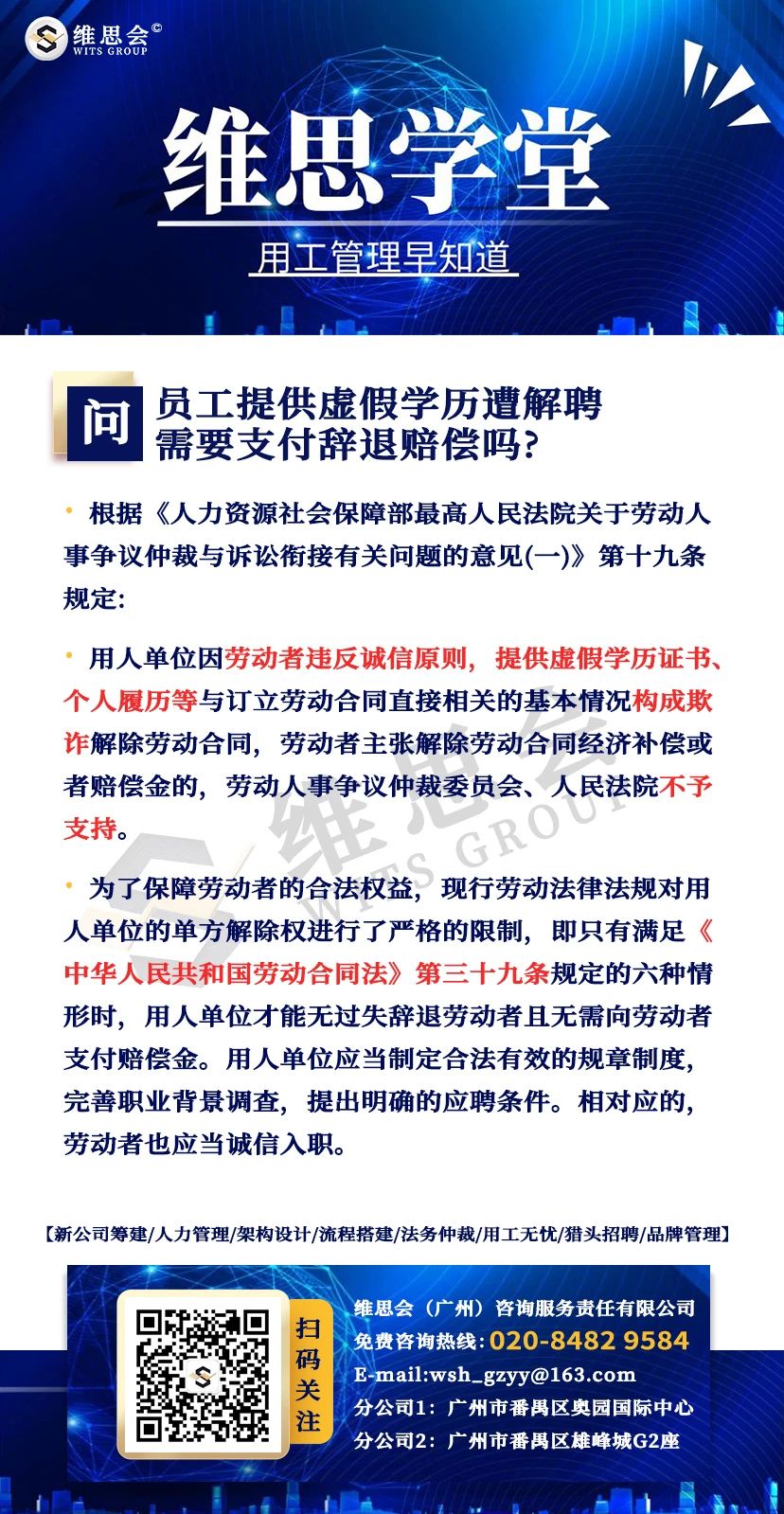 1692191453639134.jpg 微信图片_20230816210945.jpg