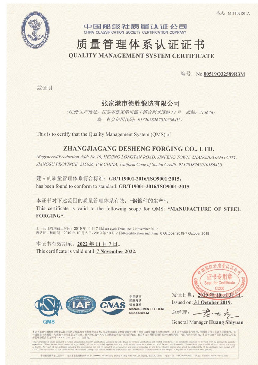 01 ϵ֤֤---CNAS  2019.10.31---2022.11.jpg