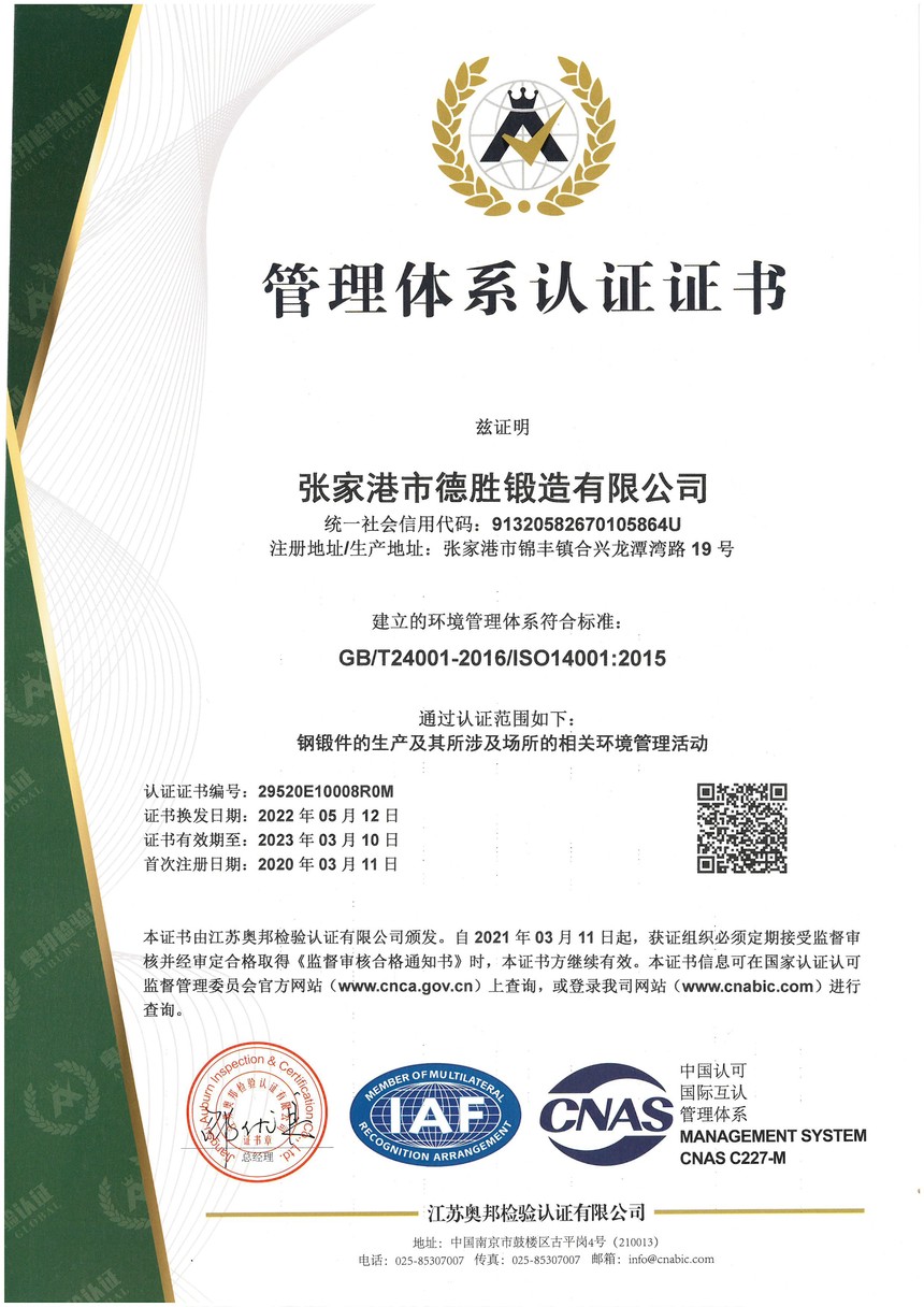 02-1-1 ϵ֤֤--- 2022.5.12-2023.3.10.jpg