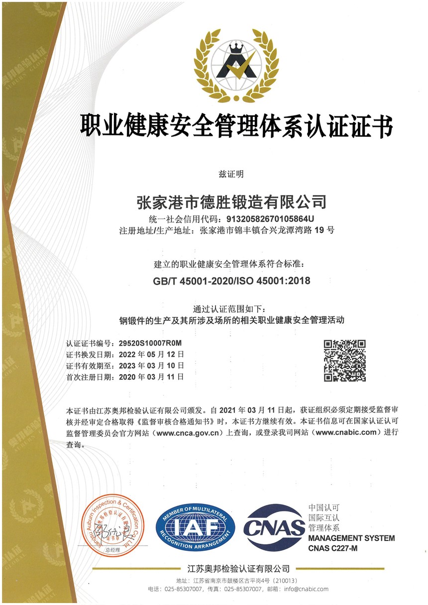 03-1-1 ְҵȫϵ֤֤--- 2022.5.12---2023.3.10.jpg