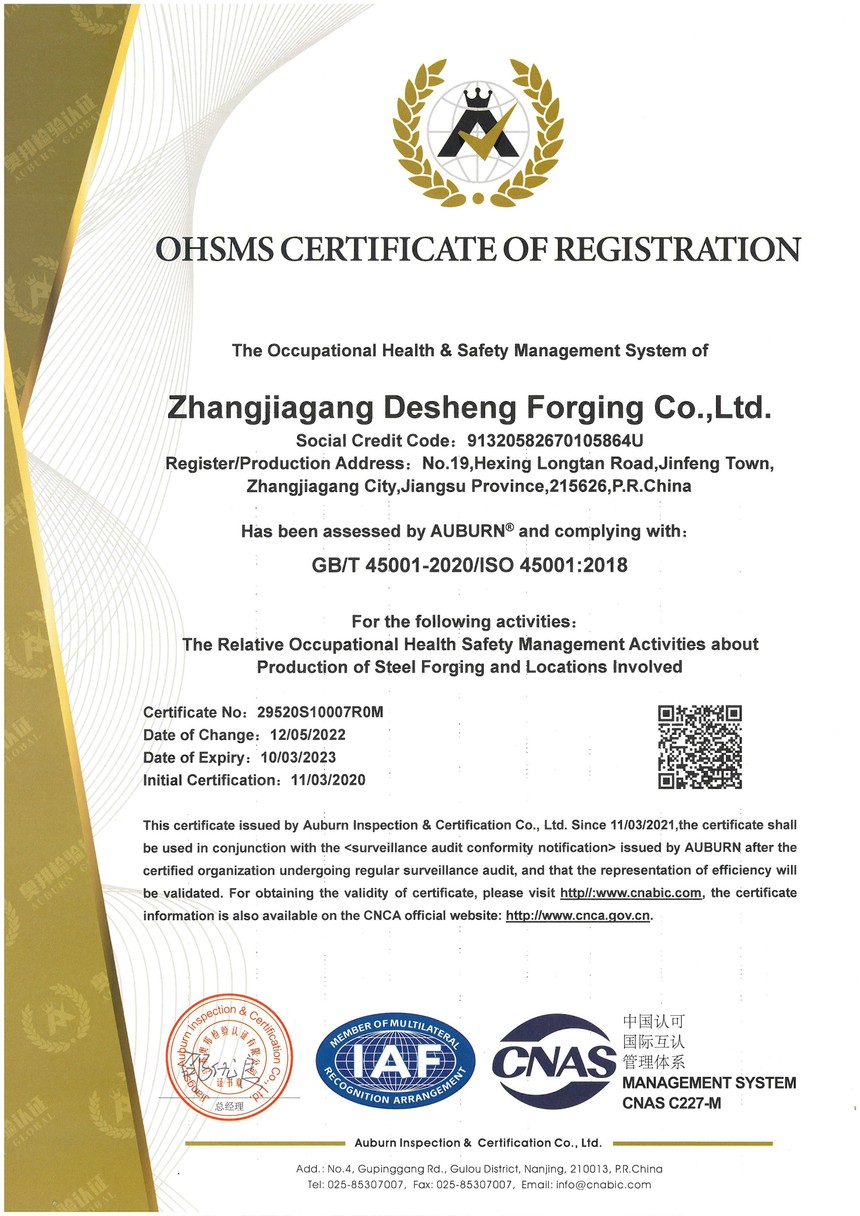 03-1-2 ְҵȫϵ֤֤---Ӣ 2022.5.12-2023.3.10.jpg