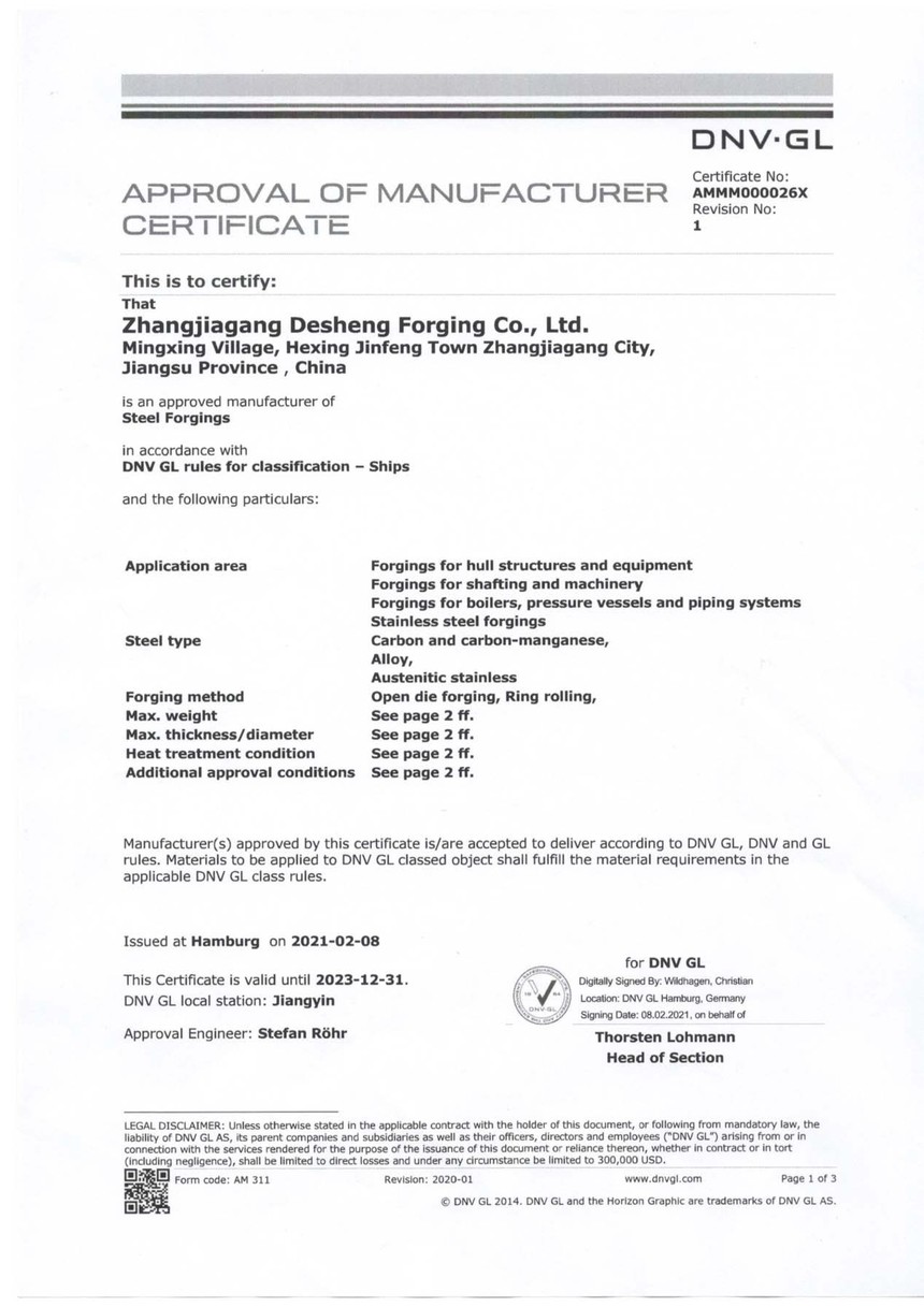 10 DNV.GL Ų͵¹֤ 2021.2.8---2023.12.jpg