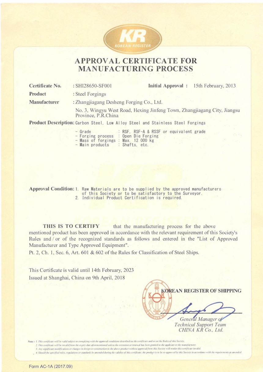 11 KR ֤  2018.4.9---2023.2.jpg