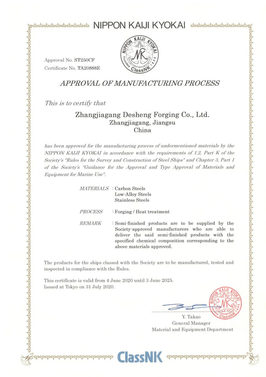 12 NK ձ֤ 2020.6.4---2025.6.jpg