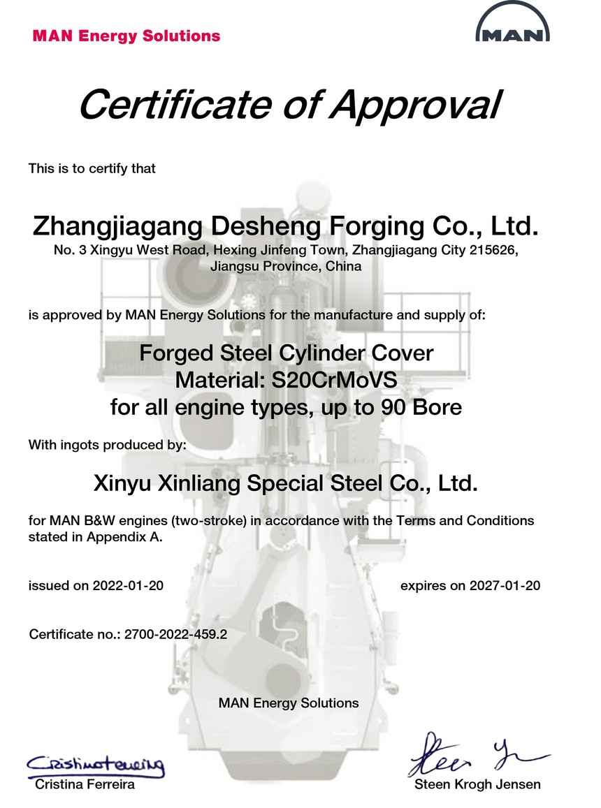 15 CoA-459.2 Man ֤ 2022.1-2027.jpg