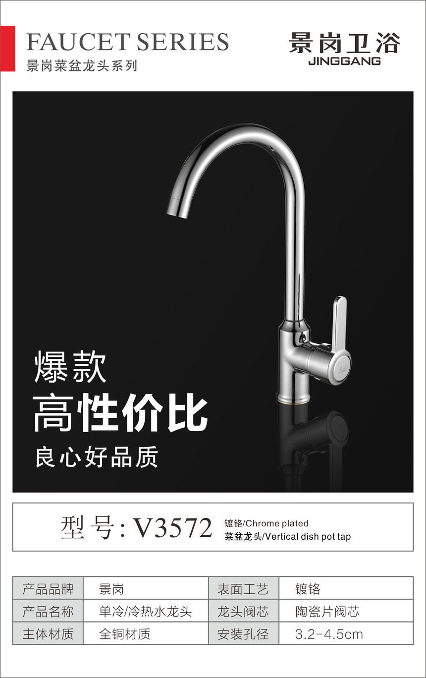 V3572.jpg